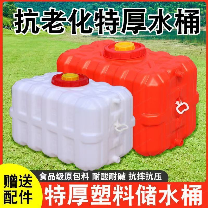 Tanque de Agua Rectangular Hor - Food Storage Large reseña y precio